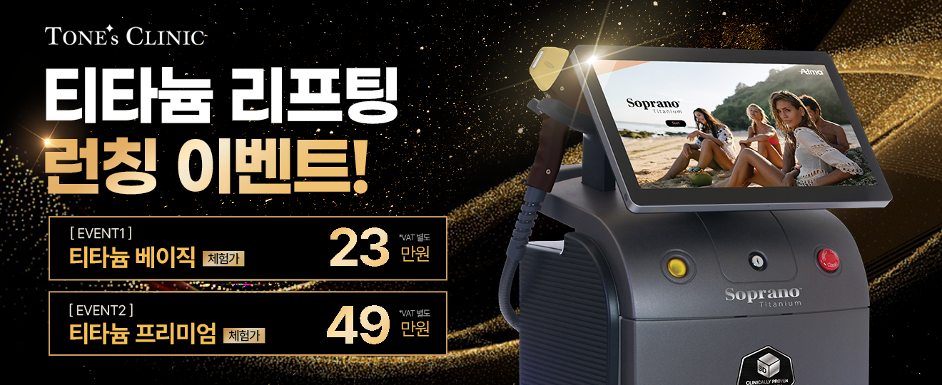 팝업